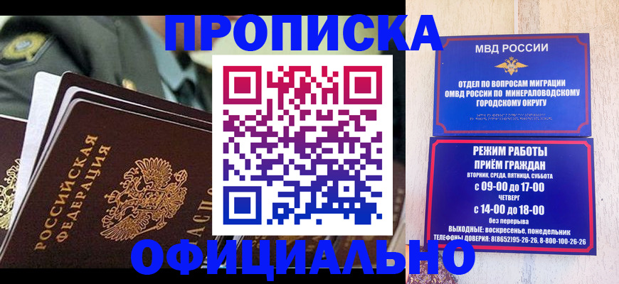 регистрация для дет. сада в Горнозаводске