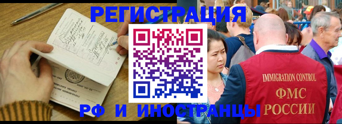 временная регистрация госуслуги в Горнозаводске